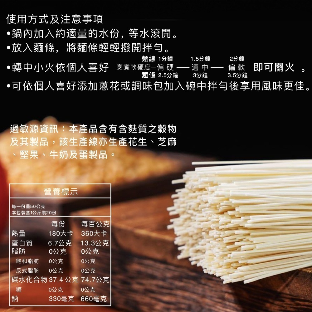 《金門老字號》手工麵線2入組-細節圖8
