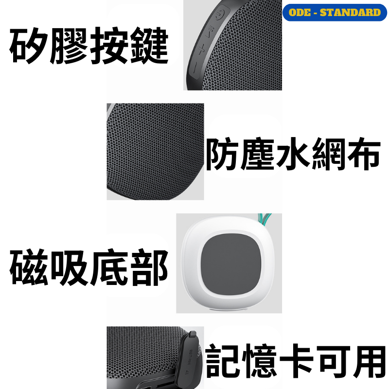 【ODE｜台灣現貨】 MUTETWS無線藍芽喇叭 TWS雙連 IP6X防塵防水防震 單體42MM大音體超高音質降造麥克風-細節圖3