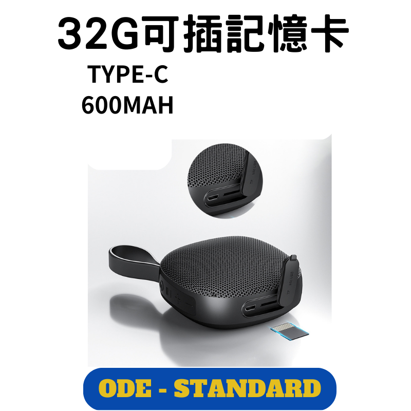 【ODE｜台灣現貨】 MUTETWS無線藍芽喇叭 TWS雙連 IP6X防塵防水防震 單體42MM大音體超高音質降造麥克風-細節圖4