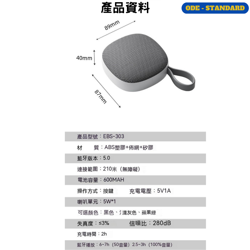 【ODE｜台灣現貨】 MUTETWS無線藍芽喇叭 TWS雙連 IP6X防塵防水防震 單體42MM大音體超高音質降造麥克風-細節圖6