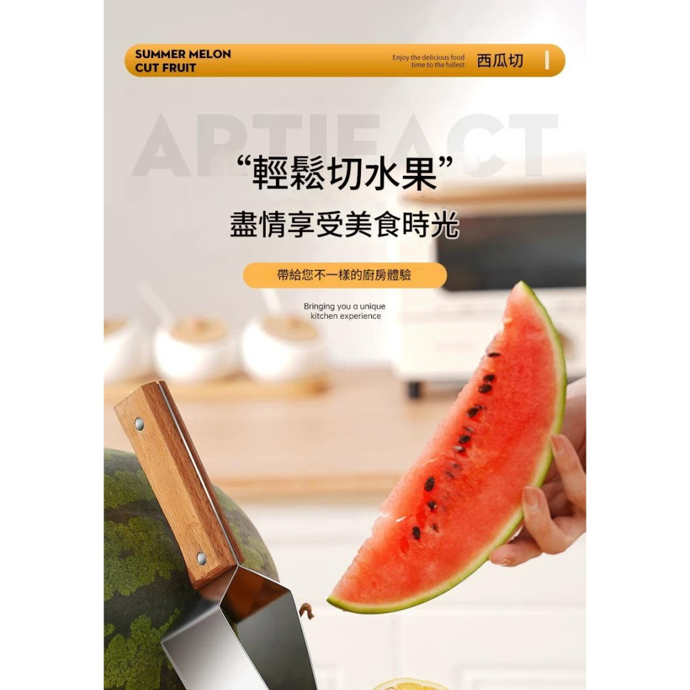 新款 切西瓜 神器 不鏽鋼 水果 快速 切丁 切瓣 分割器 西瓜 專用刀 取肉工具-細節圖4