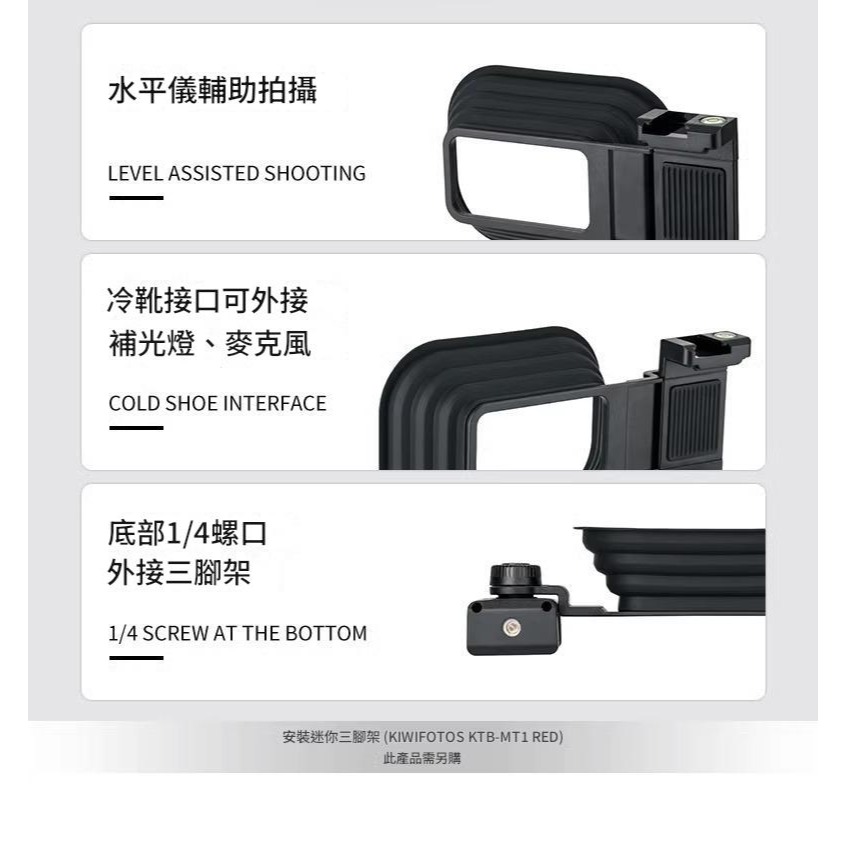 手機消光罩 遮光罩 拍照支架 玻璃窗櫥窗反光鏡頭罩 攝影 消除反光神器 水族箱 創意 拍攝 配件 手機夾-細節圖5