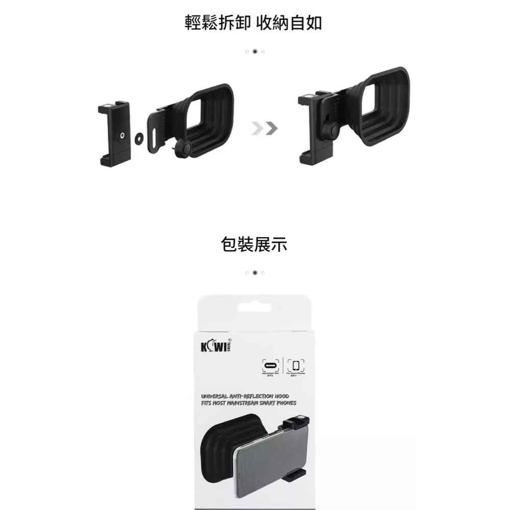 手機消光罩 遮光罩 拍照支架 玻璃窗櫥窗反光鏡頭罩 攝影 消除反光神器 水族箱 創意 拍攝 配件 手機夾-細節圖9