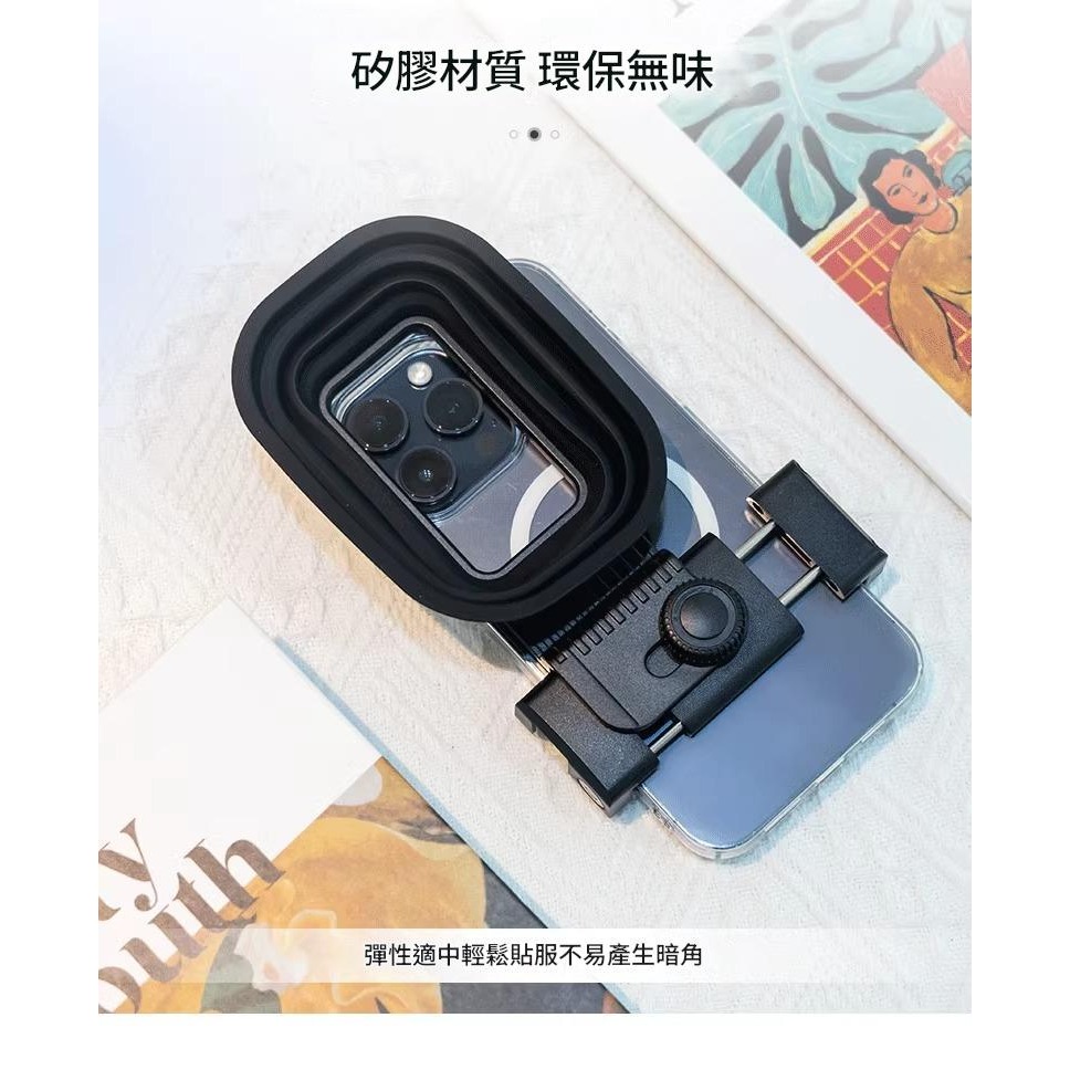 手機消光罩 遮光罩 拍照支架 玻璃窗櫥窗反光鏡頭罩 攝影 消除反光神器 水族箱 創意 拍攝 配件 手機夾-細節圖10