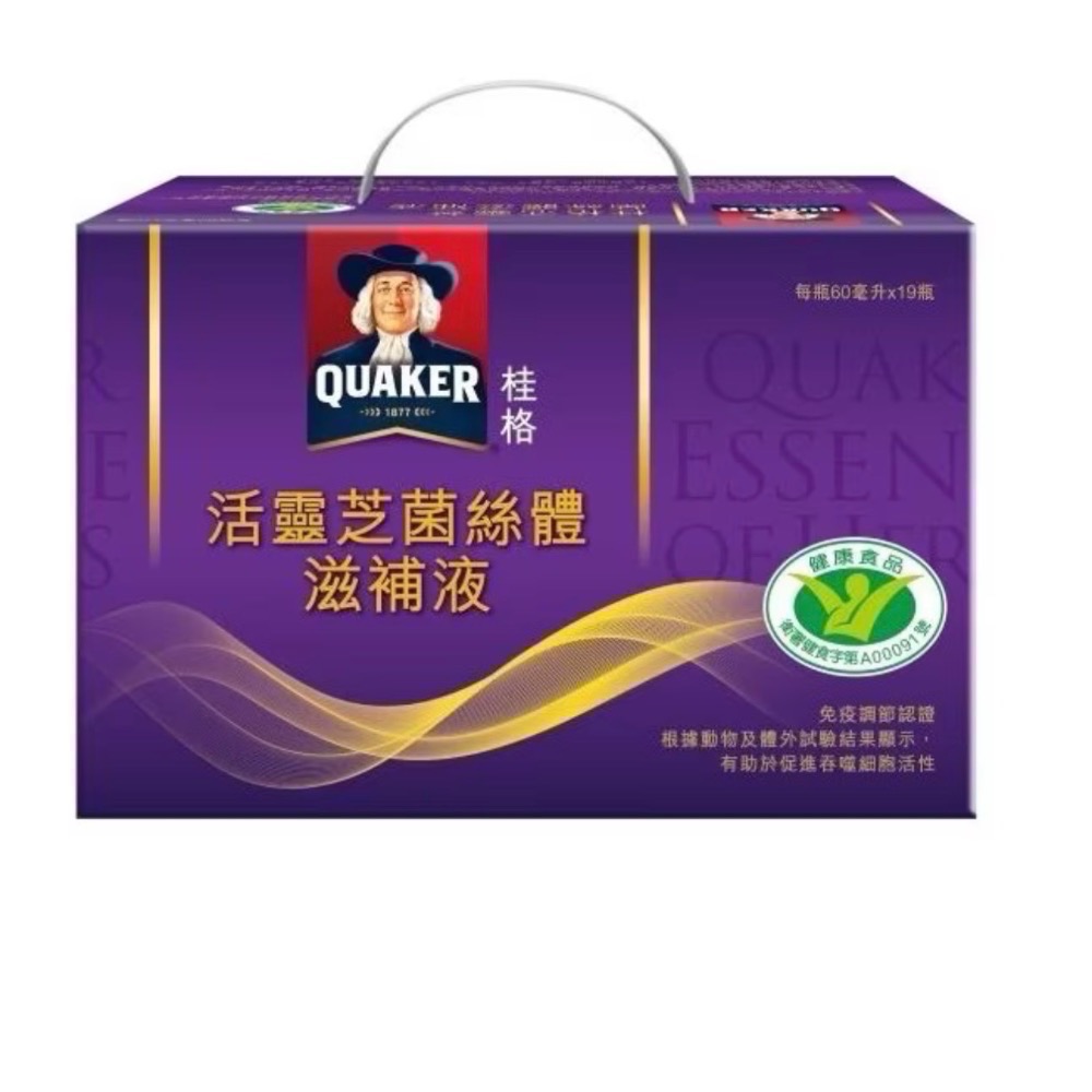 活靈芝