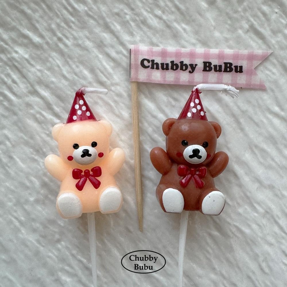 歡樂派對帽小熊蠟燭 經典熊熊生日蠟燭-細節圖2