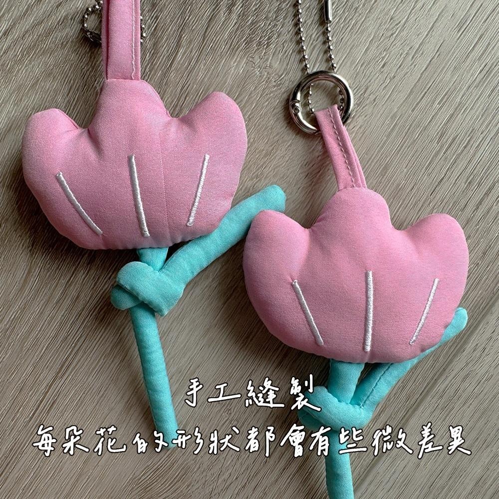 韓系 手工縫製 立體鋪棉鬱金香姓名吊飾🌷 包包掛飾 兒童書包吊牌 幼兒園姓名牌 親子掛飾-細節圖6