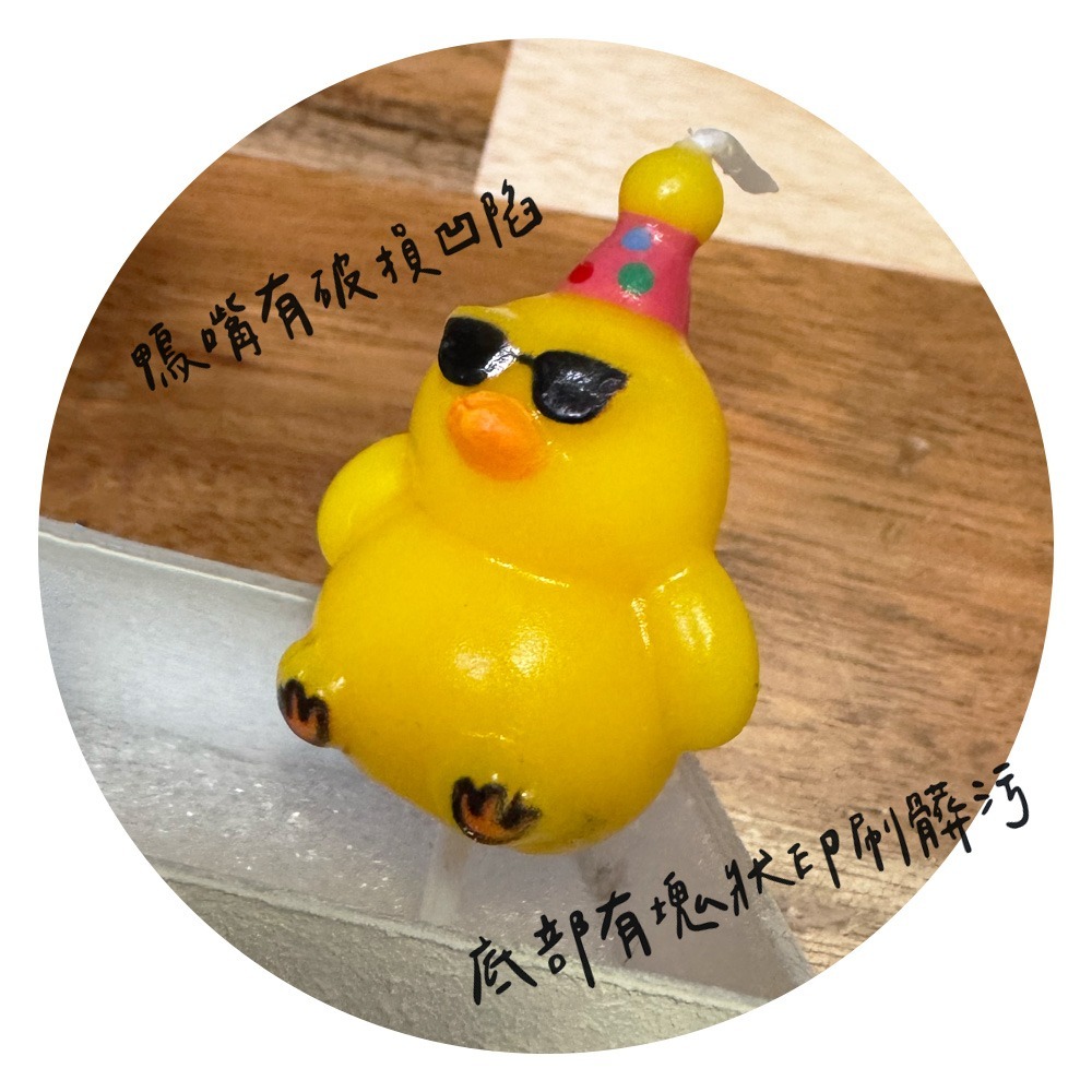 墨鏡熊與墨鏡鴨😎 時髦帥氣的夥伴生日蠟燭 許願蠟燭 派對蠟燭 白熊/棕熊/鴨子父親節蠟燭-規格圖4