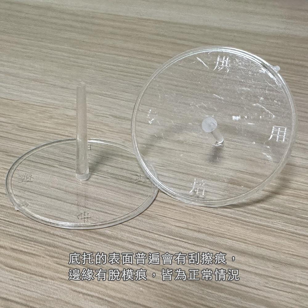 🎂蛋糕用擺飾底托 公仔底托 圓形底托 烘焙用底托 生日蛋糕小幫手-細節圖4