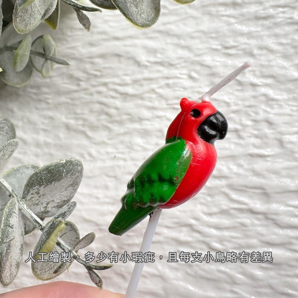 鸚鵡蠟燭🦜 森林小鳥蠟燭 情侶鸚鵡生日蠟燭-細節圖4
