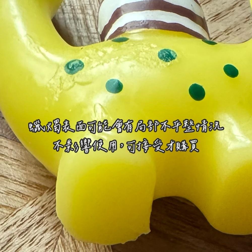 可選色🎉歡樂恐龍派對 恐龍蠟燭 手繪生日蠟燭 蛋糕裝飾蠟燭 ✿ 巧比咘咘 ᴄʜᴜʙʙʏ ʙᴜʙᴜ-細節圖7