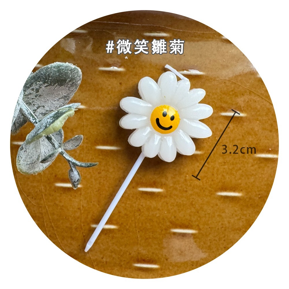 微笑花朵蠟燭 笑臉小花生日蠟燭 草叢蠟燭-規格圖6