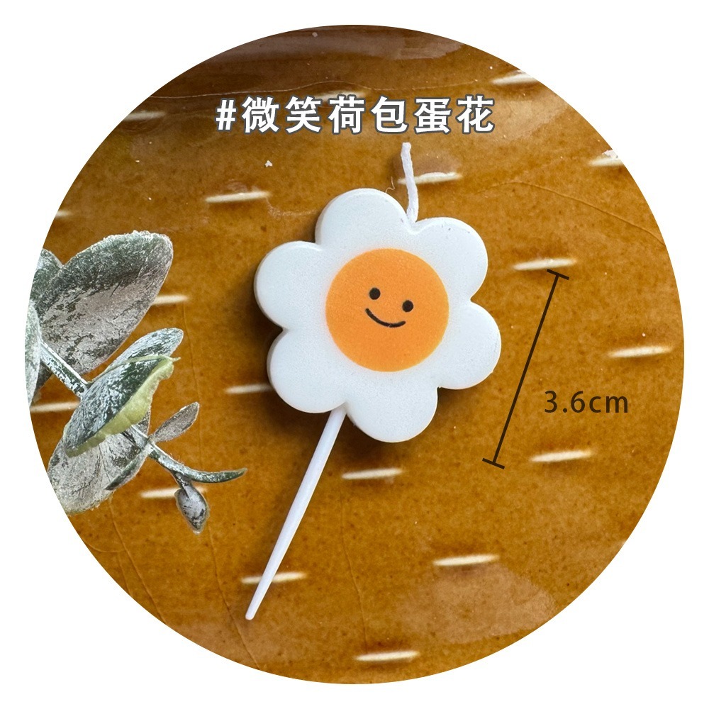 微笑花朵蠟燭 笑臉小花生日蠟燭 草叢蠟燭-規格圖6