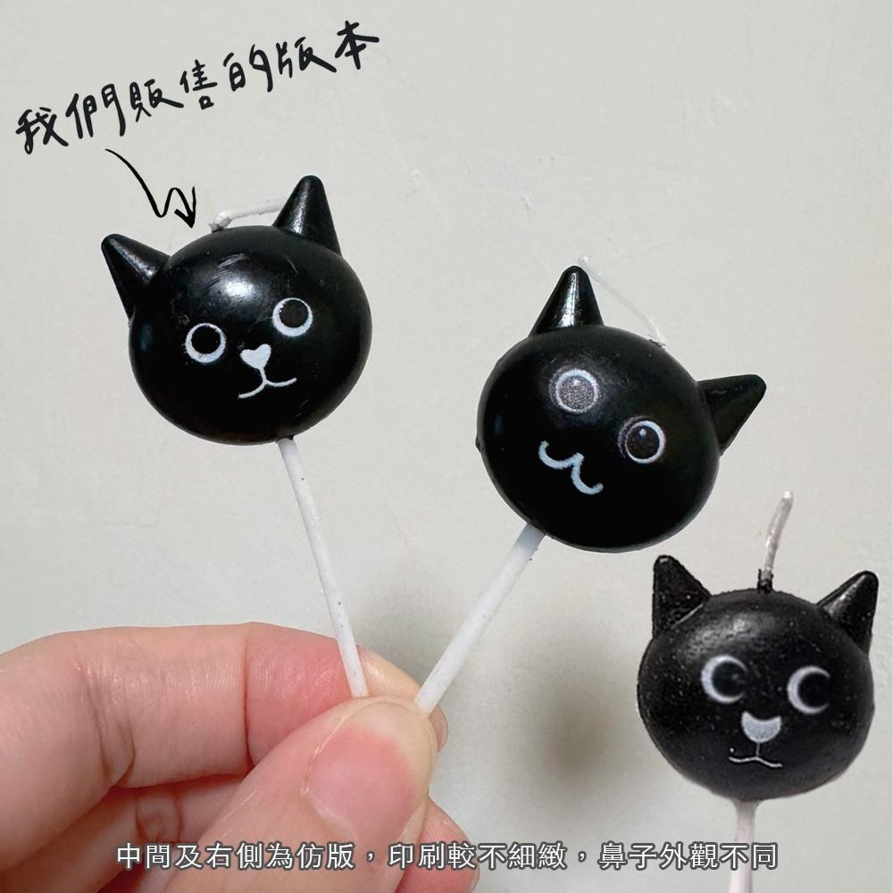 韓系俏皮小黑貓蠟燭🐈‍⬛ 心形鼻小貓蠟燭 單支入。生日蠟燭 寵物蠟燭 許願蠟燭-細節圖5