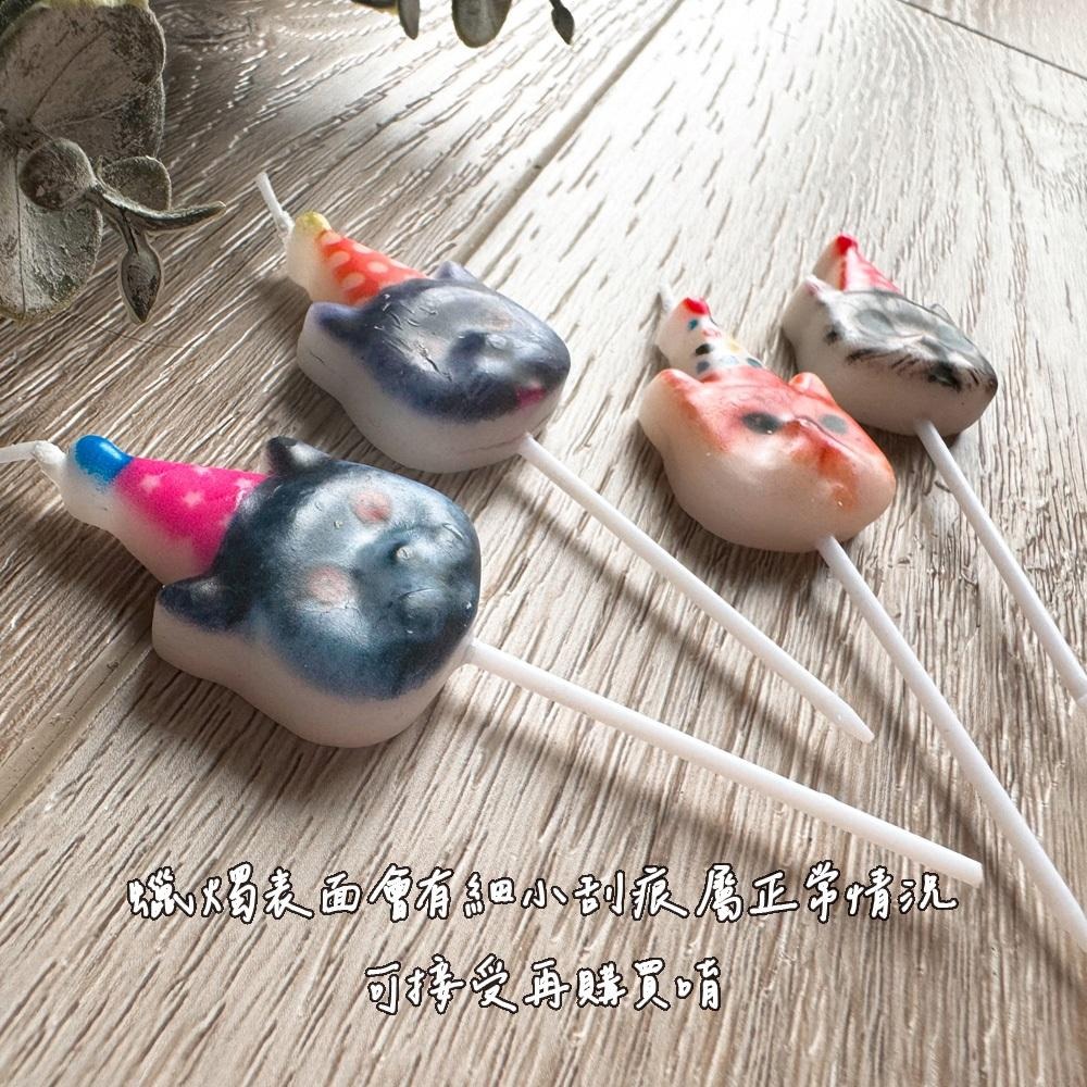 可選色🎉 可愛派對貓咪蠟燭 小貓造型蠟燭 貓奴必備 生日蠟燭 寵物慶生蠟燭-細節圖3