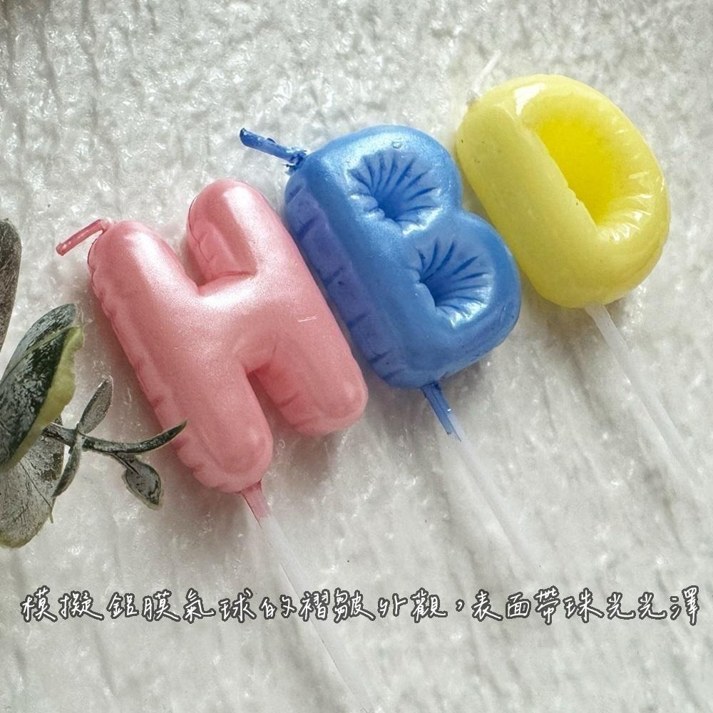 馬卡龍色系 仿鋁膜氣球造型立體HBD字母蠟燭 生日蠟燭 ✿ 巧比咘咘 ᴄʜᴜʙʙʏ ʙᴜʙᴜ-細節圖4