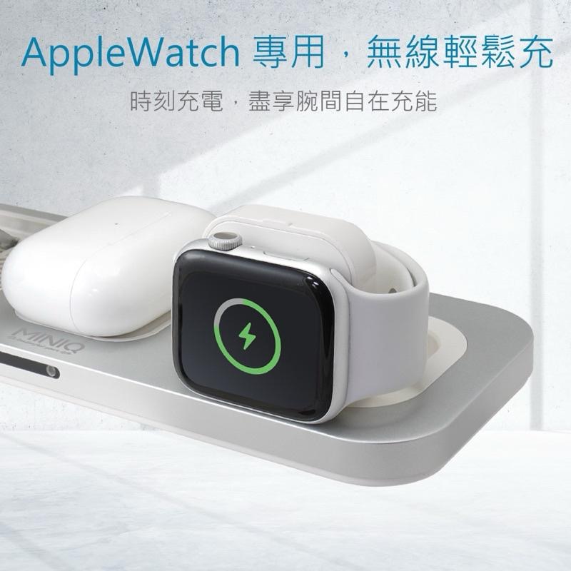 WC-001🧲3in1磁吸無線充電座，辰星數位MINIQ,蘋果手機，蘋果手錶，蘋果耳機充電-細節圖9
