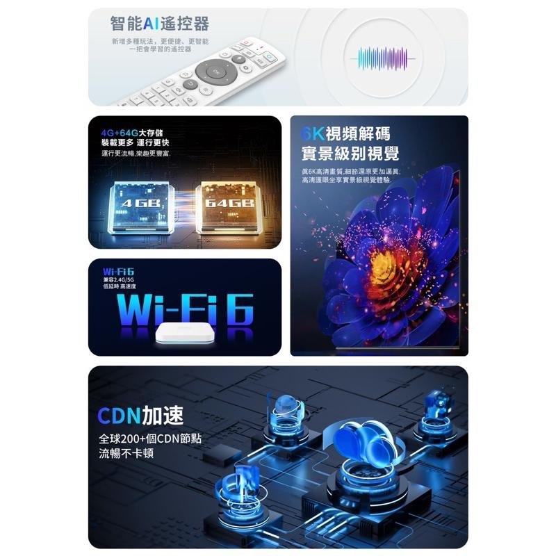 ✨現貨免運✨安博盒子11代 越獄版【官方正品 安博11代 X18 】Ubox11 純淨越獄版 新北實體店面-細節圖5