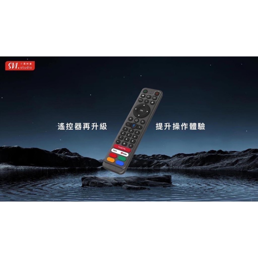 台灣公司貨小雲10，小雲10P，小雲10P+獨家越獄純淨版 台灣代理公司貨 小雲 小雲電視盒 #小雲#小雲盒子#機上盒-細節圖4