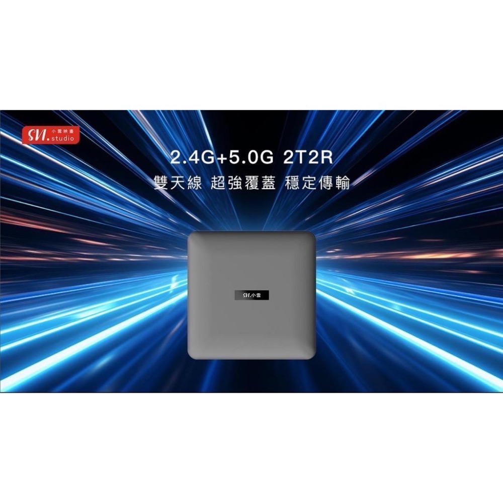 台灣公司貨小雲10，小雲10P，小雲10P+獨家越獄純淨版 台灣代理公司貨 小雲 小雲電視盒 #小雲#小雲盒子#機上盒-細節圖7