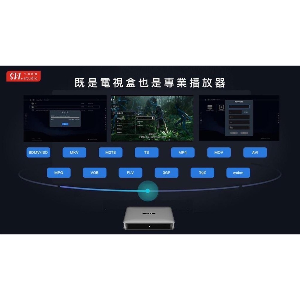 台灣公司貨小雲10，小雲10P，小雲10P+獨家越獄純淨版 台灣代理公司貨 小雲 小雲電視盒 #小雲#小雲盒子#機上盒-細節圖9