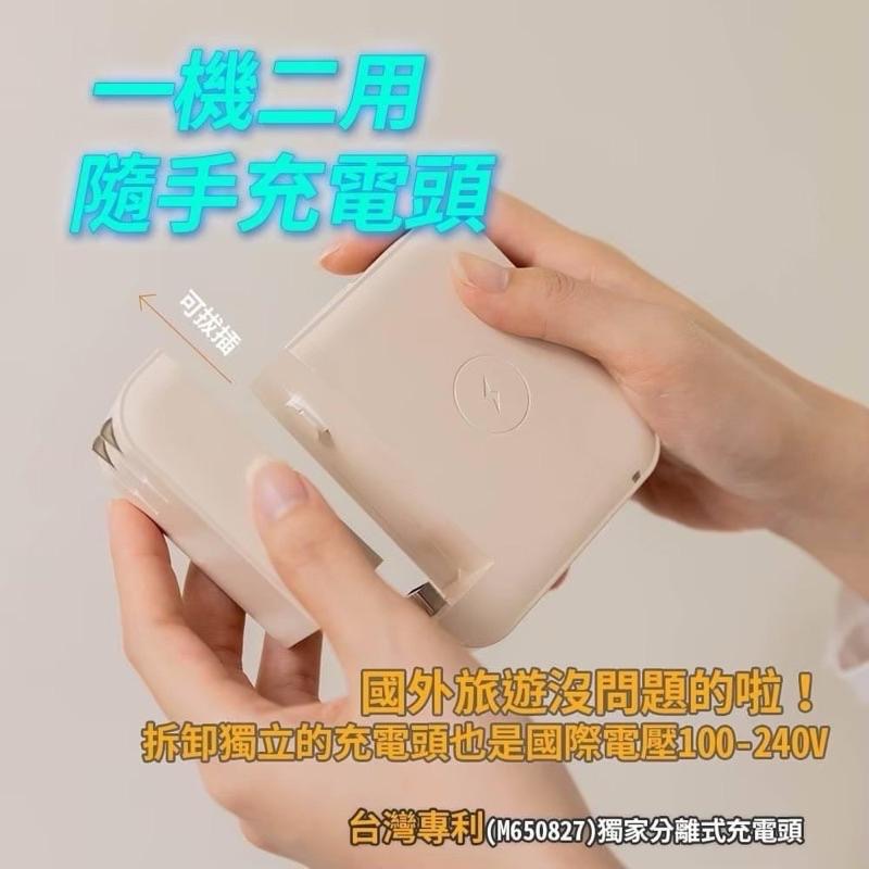 Mediasonic🧲萬磁王行動電源GLX4-AWC1W多功能行動電源-細節圖2