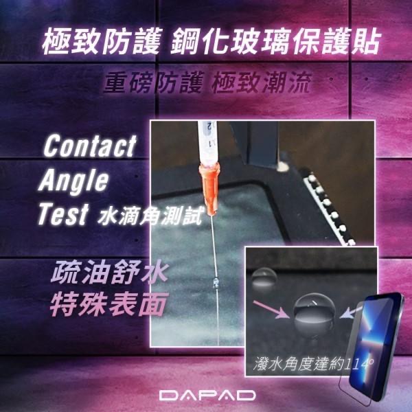 DAPAD APPLE16 IPHONE16 手機螢幕貼 保護貼 承重50KG-細節圖3