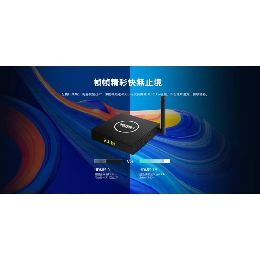 愛米盒子M3 台灣代理公司貨 台灣純淨越獄版-細節圖4