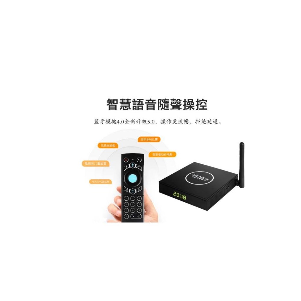 愛米盒子M3 台灣代理公司貨 台灣純淨越獄版-細節圖5