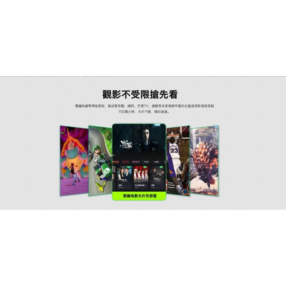 愛米盒子M3 台灣代理公司貨 台灣純淨越獄版-細節圖7