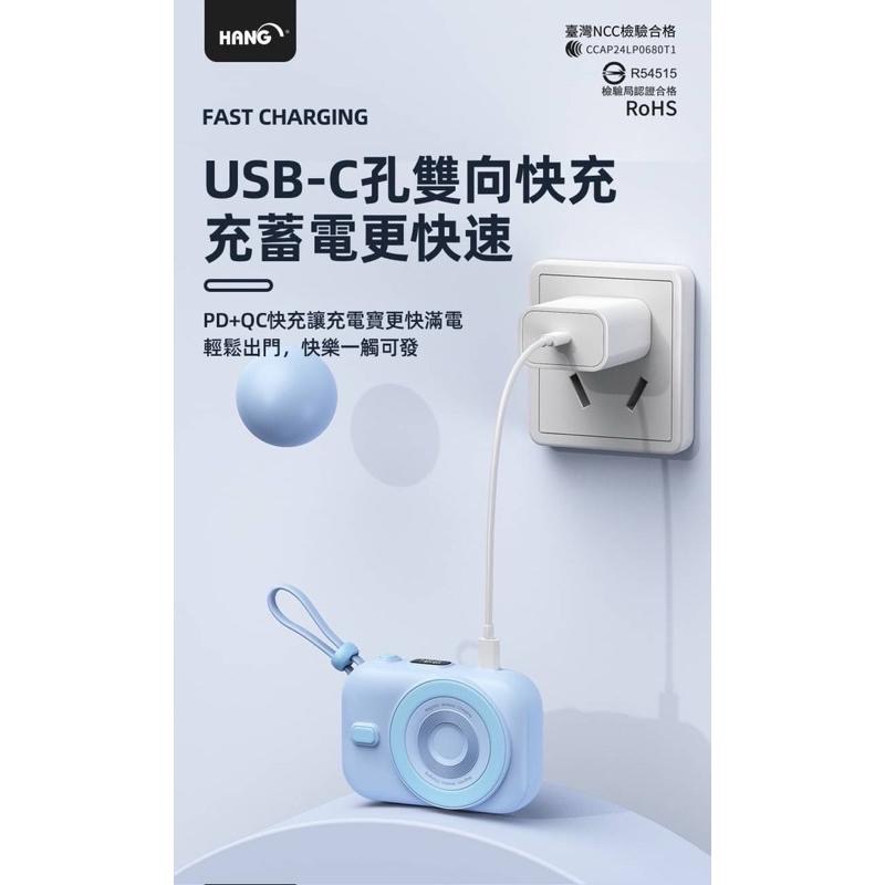 HANG PDC磁吸自帶線行動電源,行動電源，磁吸式行動電源-細節圖5