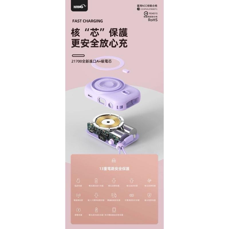 HANG PDC磁吸自帶線行動電源,行動電源，磁吸式行動電源-細節圖7