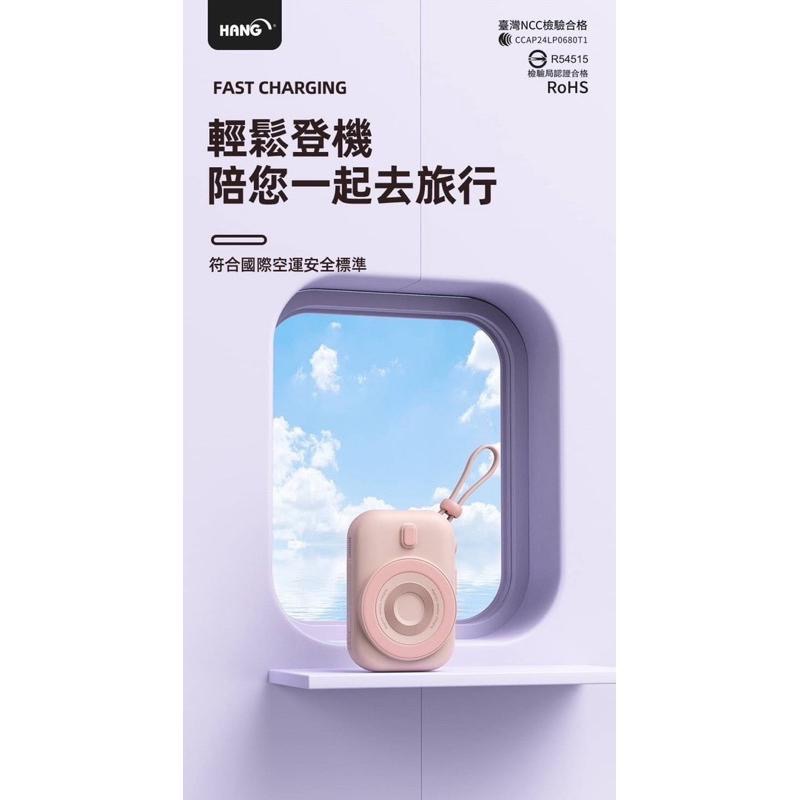 HANG PDC磁吸自帶線行動電源,行動電源，磁吸式行動電源-細節圖8