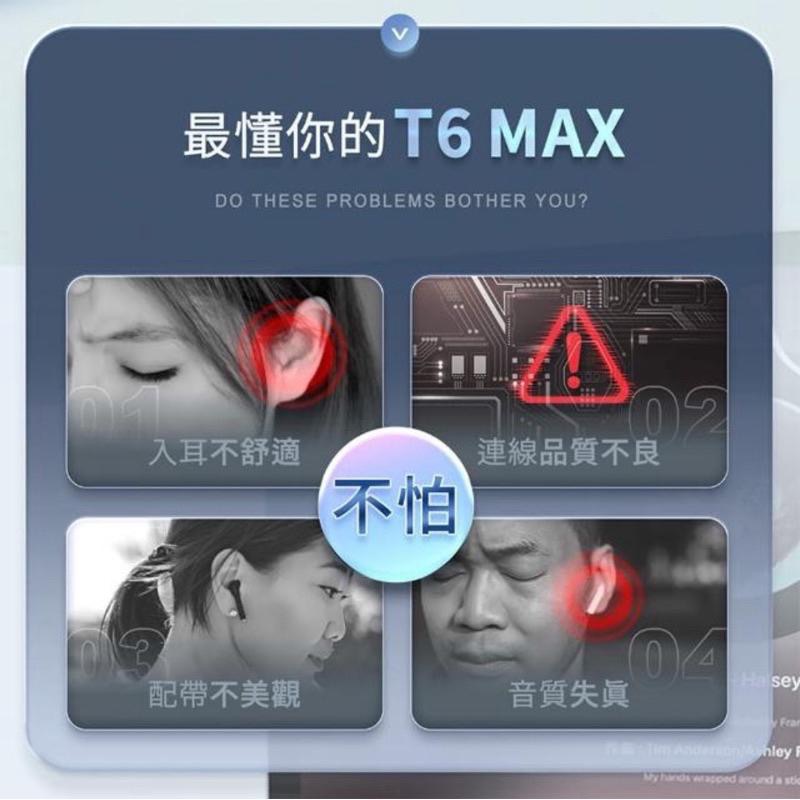 🔥MEES T6 MAX 觸控式藍牙耳機 適用蘋果 安卓 三星等 IPX5防水 防汗 電競耳機 重低音 運動耳機-細節圖2