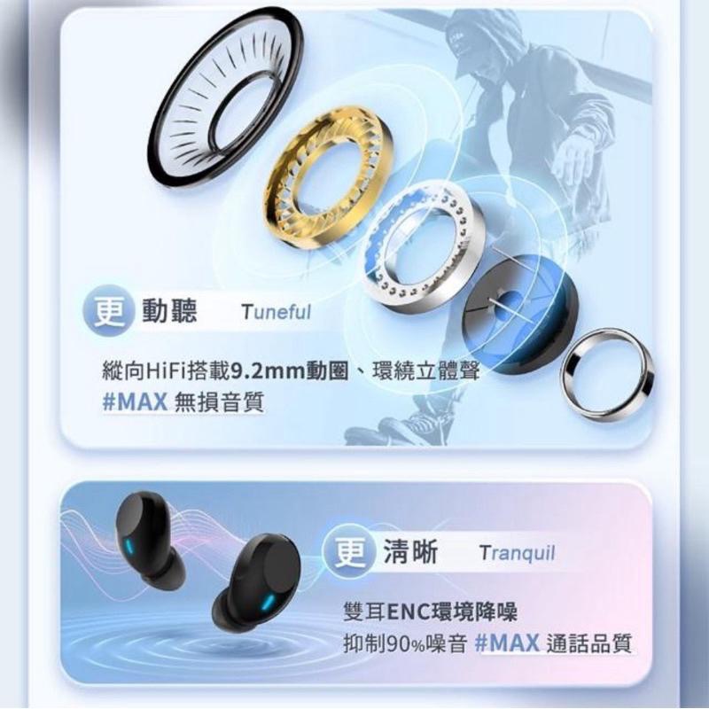 🔥MEES T6 MAX 觸控式藍牙耳機 適用蘋果 安卓 三星等 IPX5防水 防汗 電競耳機 重低音 運動耳機-細節圖4