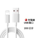 現貨 充電線 PD快充線 傳輸線 適用iPhone 蘋果手機 iPad typeC USB 數據線 一米 兩米-規格圖9