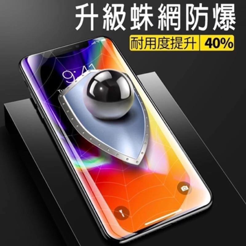 現貨！紫光 抗藍光保護貼 保護貼 適用iPhone 14 13 12 11 Pro Max SE2 XR XS X 蘋果-細節圖7