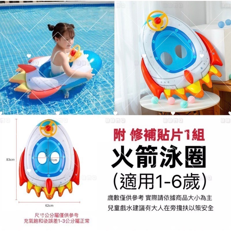 現貨！飛機泳圈  火烈鳥泳圈 獨角獸泳圈 火烈鳥泳圈 飛機泳圈 游泳圈 玩水 泳圈 造型泳圈 鯊魚泳圈 游泳池 玩水用-細節圖3