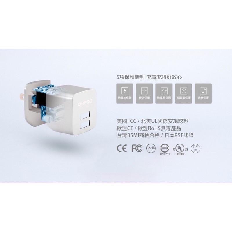 ONPRO 雙孔2.4a 充電頭 UC-2P01 插頭usb充頭 豆腐頭 充電器 安卓蘋果 快充頭-細節圖4