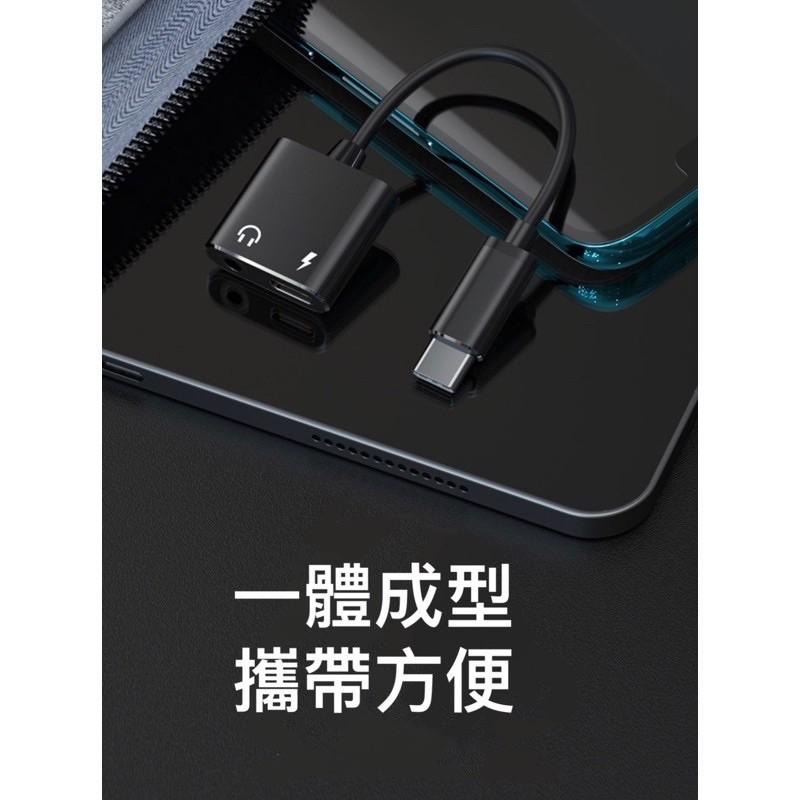 現貨！type-c轉3.5mm耳機轉接器頭 Oppo3耳機轉接頭線 Realme 耳機轉接頭 通話聽歌充電二合一 轉接頭-細節圖5