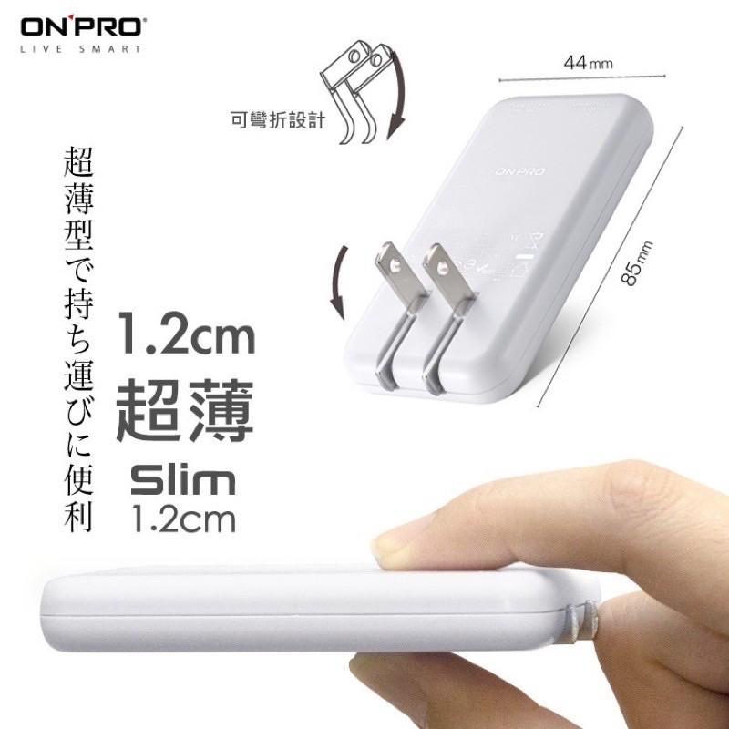 現貨！ONPRO UC-PD18W PD 18W 雙孔快充超薄旅充充電器 雙頭旅充頭 i12充電頭 Type-C接頭充電-細節圖2