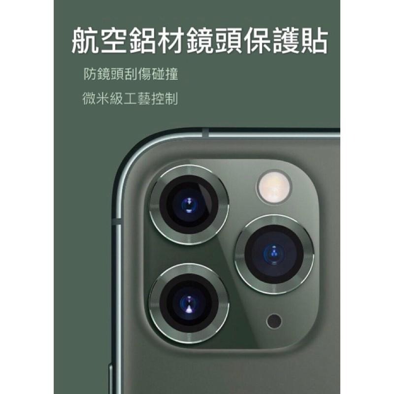 現貨！鏡頭貼 保護貼 合金 鏡頭蓋 金屬框鏡頭貼 鏡頭圈 適用iPhone 14 13 12 11-細節圖6