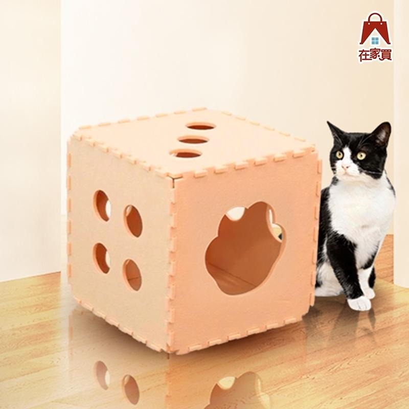 組裝式可水洗毛氈骰子貓抓屋3色任選 w-細節圖2