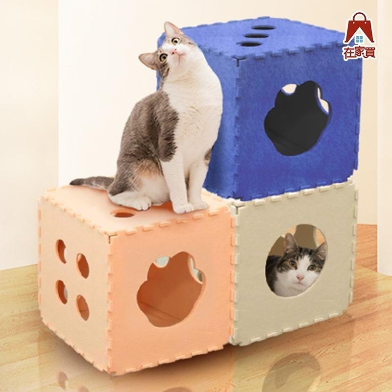 組裝式可水洗毛氈骰子貓抓屋3色任選 w-細節圖3