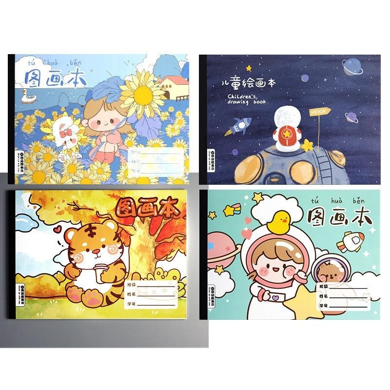 卡通圖畵本加厚手繪素描幼兒園兒童小學生用美術繪畵畵空白 w-細節圖5