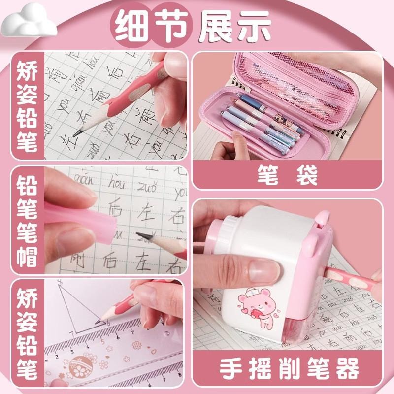 得力文具套裝禮盒小學生開學季文具禮包文具學習用品卡通學習用具伴手禮 w-細節圖2