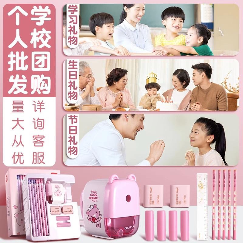 得力文具套裝禮盒小學生開學季文具禮包文具學習用品卡通學習用具伴手禮 w-細節圖3