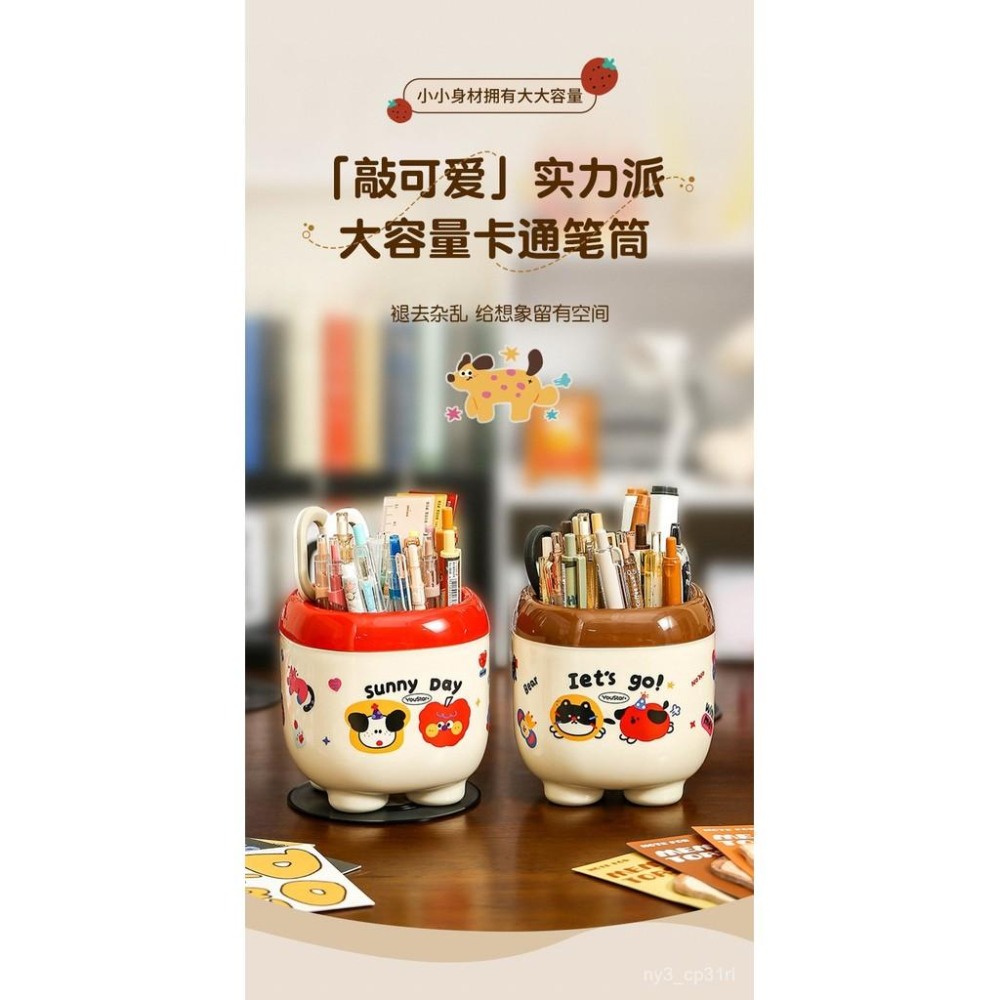 可愛筆筒ins高顔值桌面收納盒diy創意筆筒筆筒塑料兒童卡通 筆筒 收納盒 創意筆筒 w-細節圖8