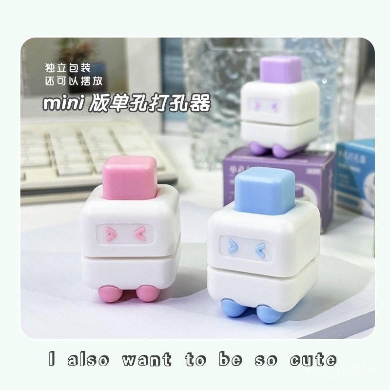 打孔器單孔手動圓環打孔機迷你小型活頁本紙張diy裝訂打洞 活頁本 打孔器 打孔機 迷你書 迷你縫紉機 裝訂 w-細節圖4