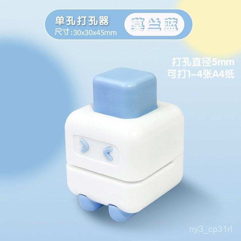 打孔器單孔手動圓環打孔機迷你小型活頁本紙張diy裝訂打洞 活頁本 打孔器 打孔機 迷你書 迷你縫紉機 裝訂 w-細節圖6